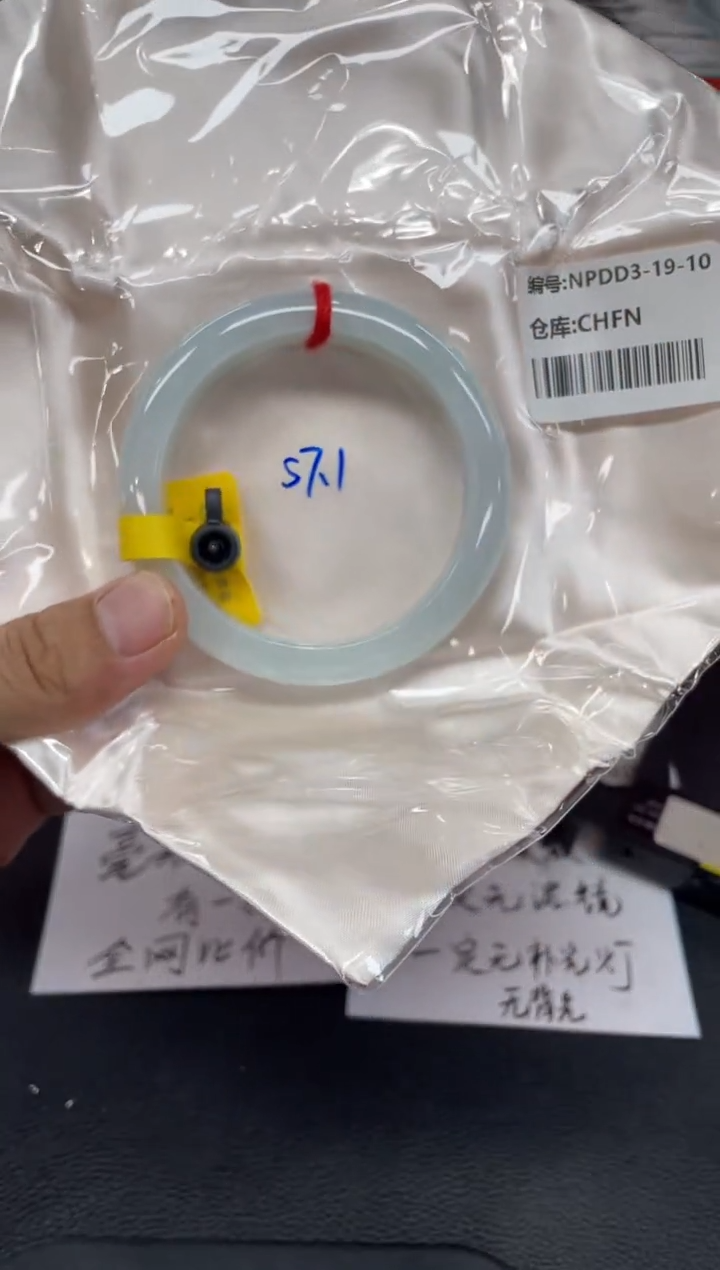 翡翠手镯未镶嵌翡翠手镯