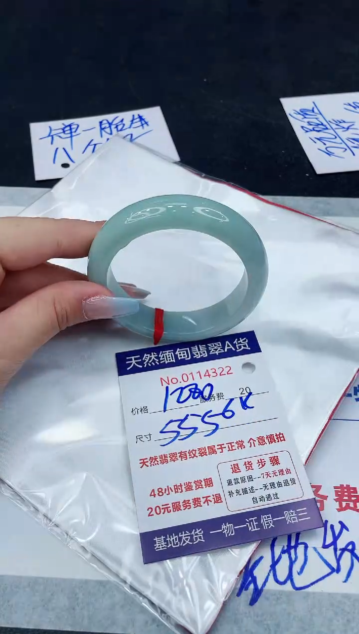 【闪购商品】翡翠手镯未镶嵌111111111111