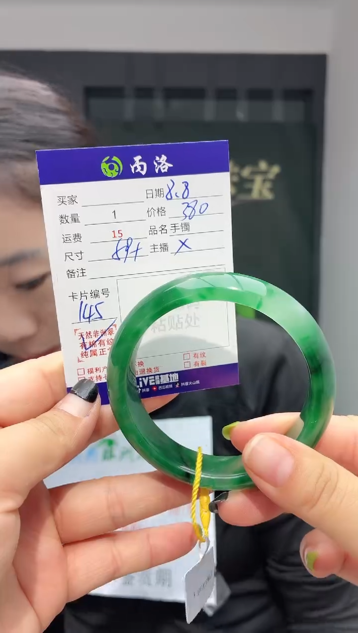 手镯石英质玉未镶嵌59+