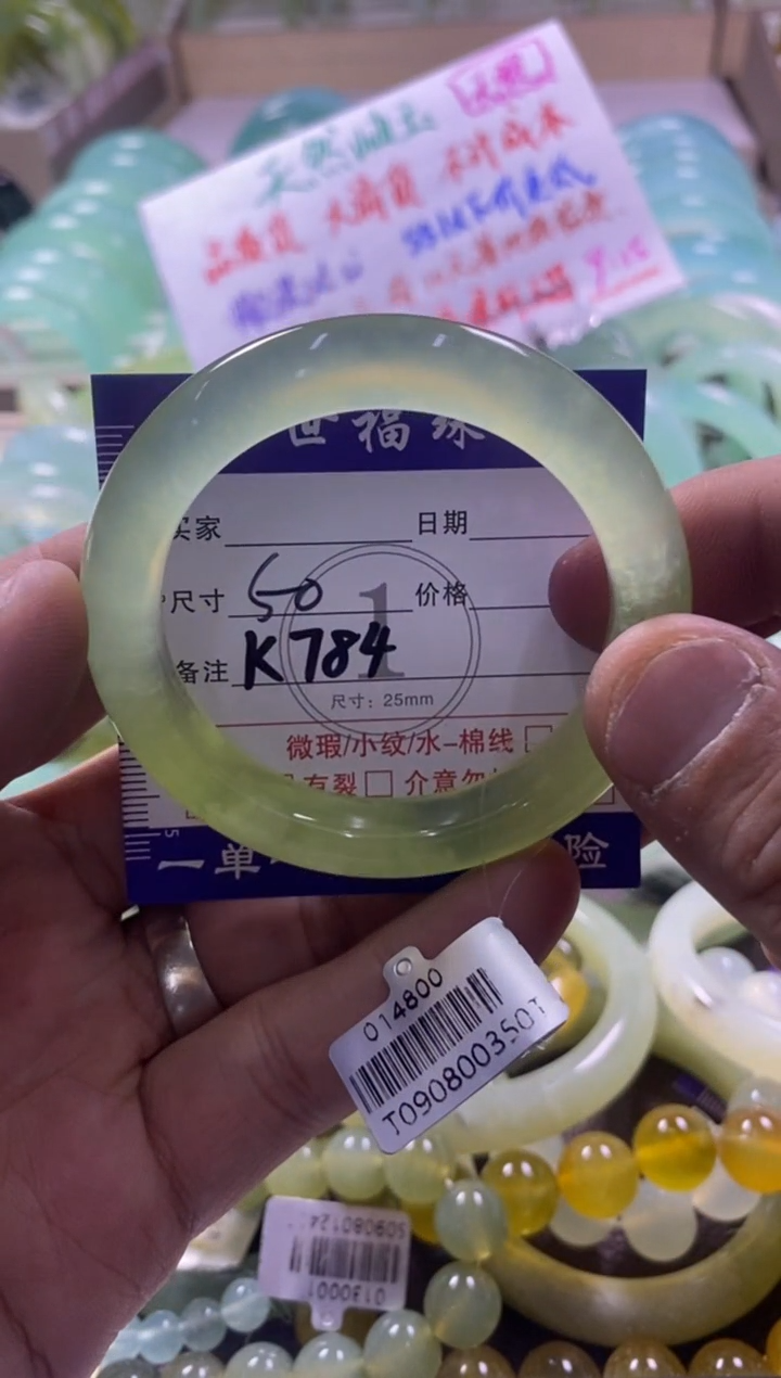 未镶嵌蛇纹石玉手镯1