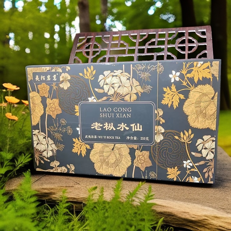 2交个朋友丨老枞水仙黑半斤福利