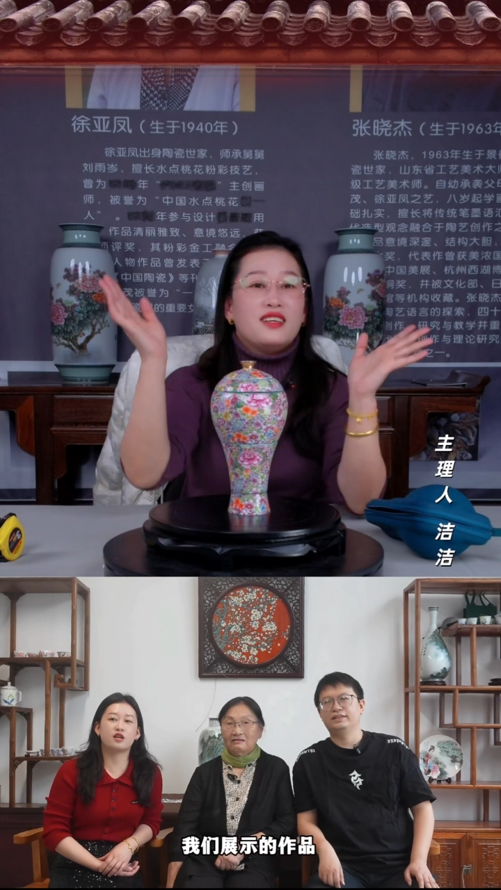 瓷片景德镇陶瓷万花梅瓶