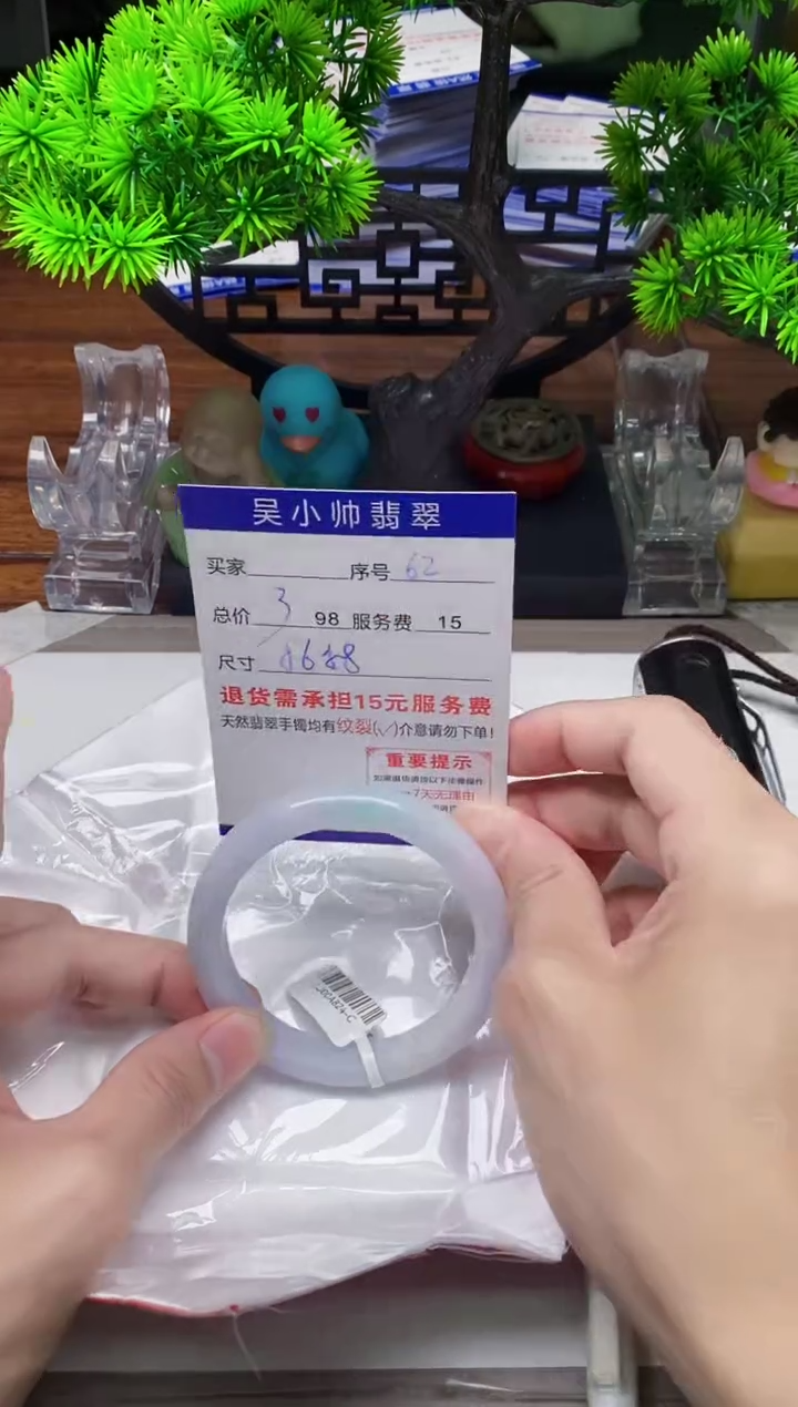 【闪购商品】翡翠手镯未镶嵌62天然A货翡翠需包容瑕疵，介意慎拍