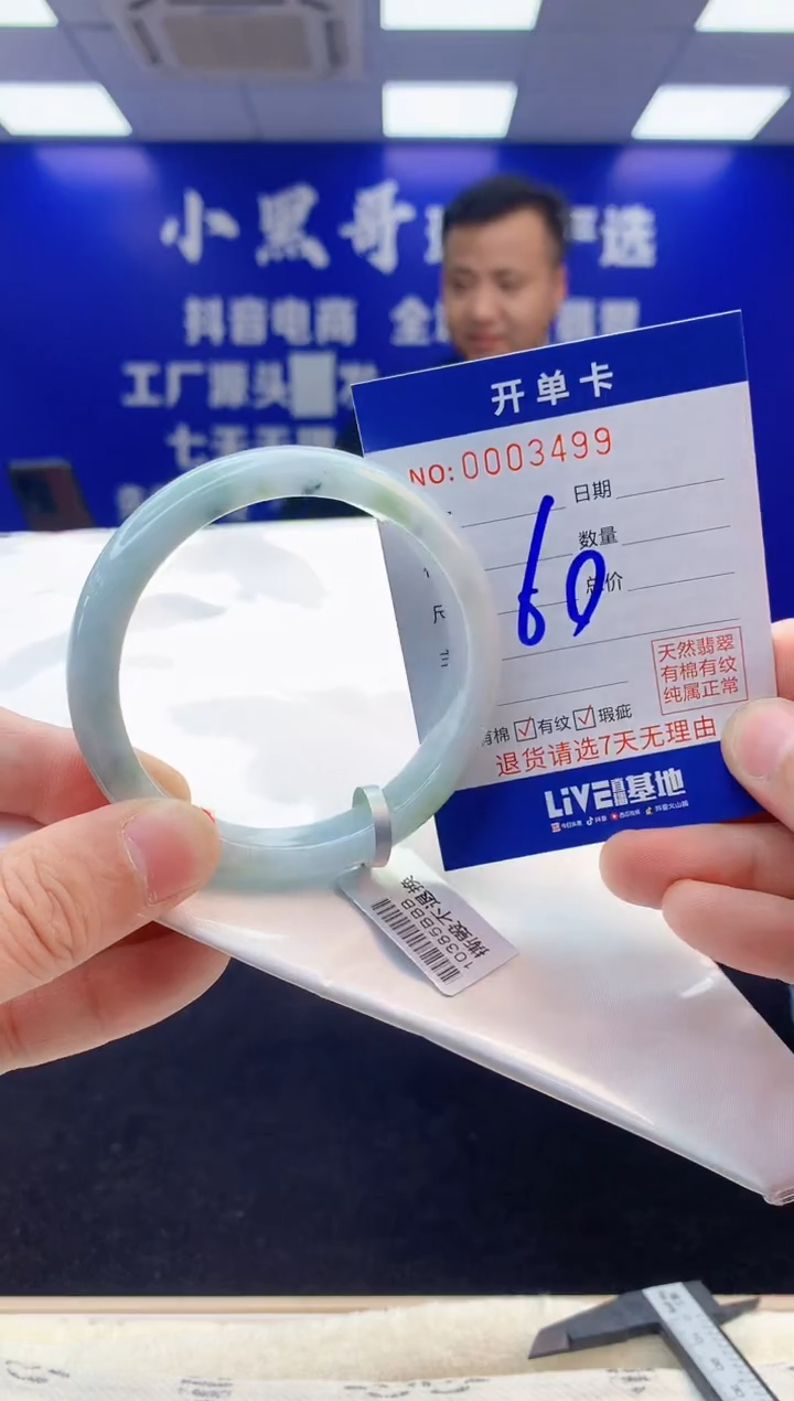 【闪购商品】翡翠手镯未镶嵌3翡翠天然A货手镯