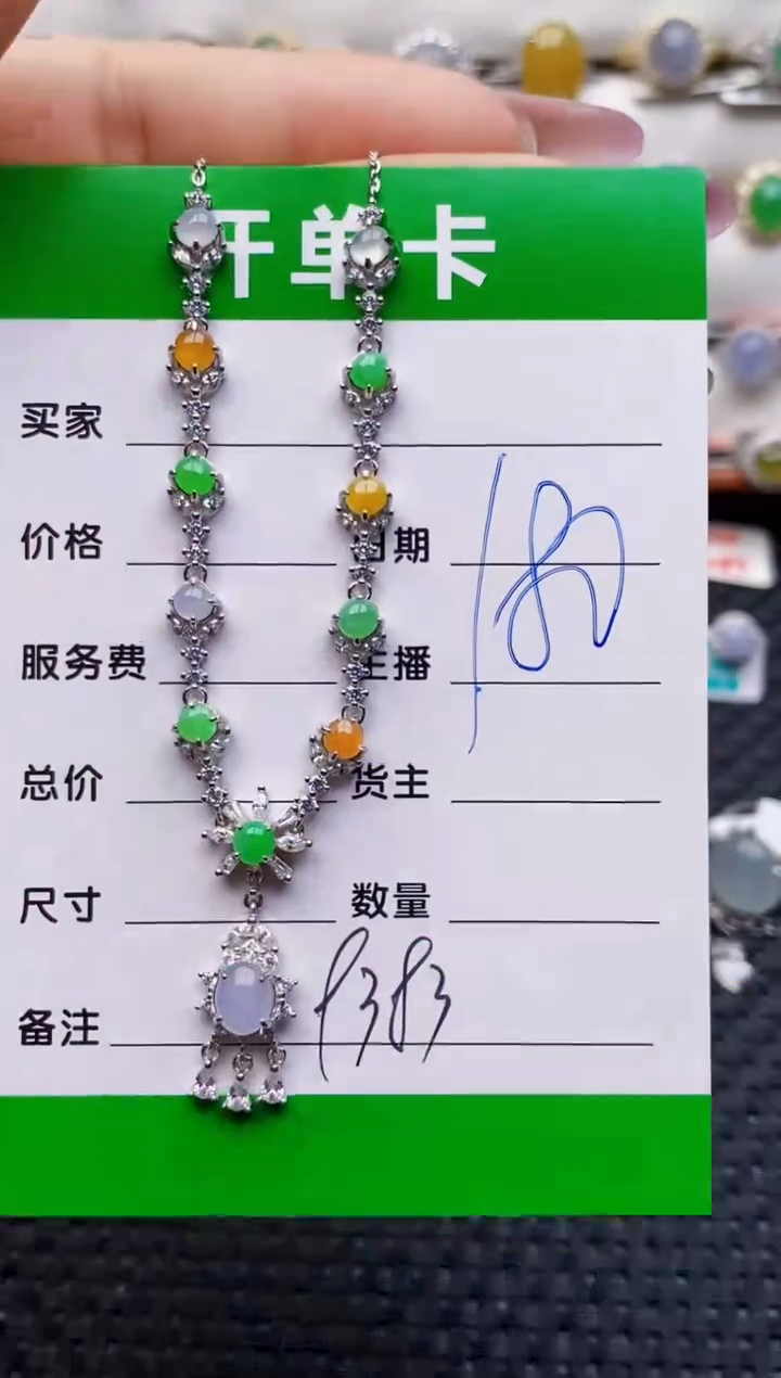 银S925镶嵌戒指翡翠9383