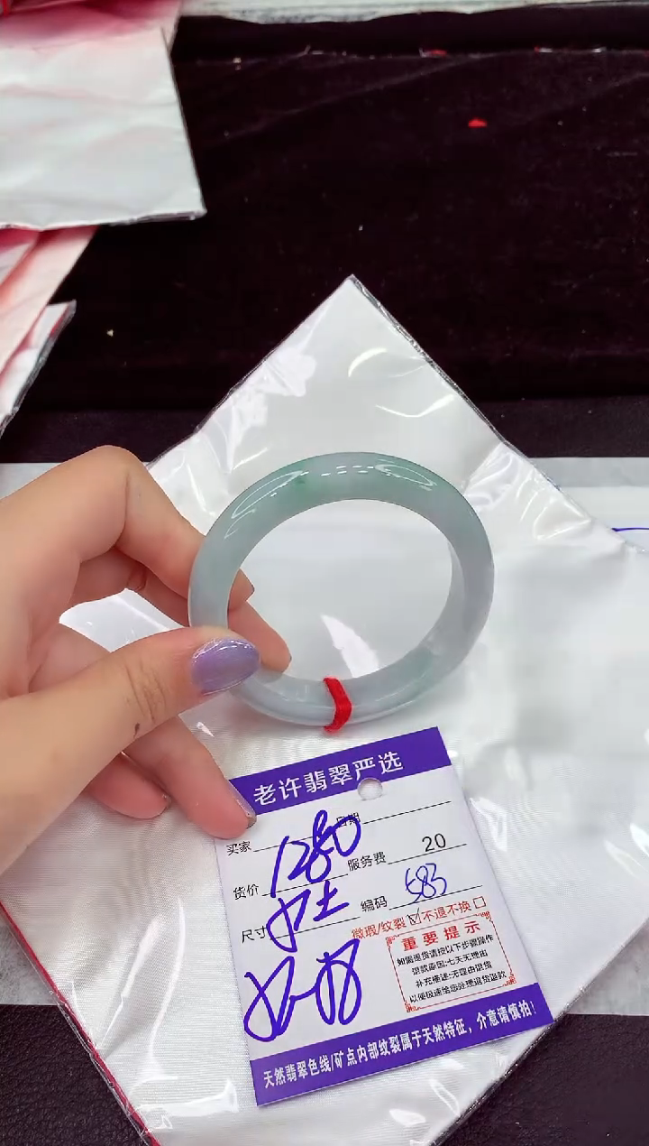 未镶嵌手镯翡翠11