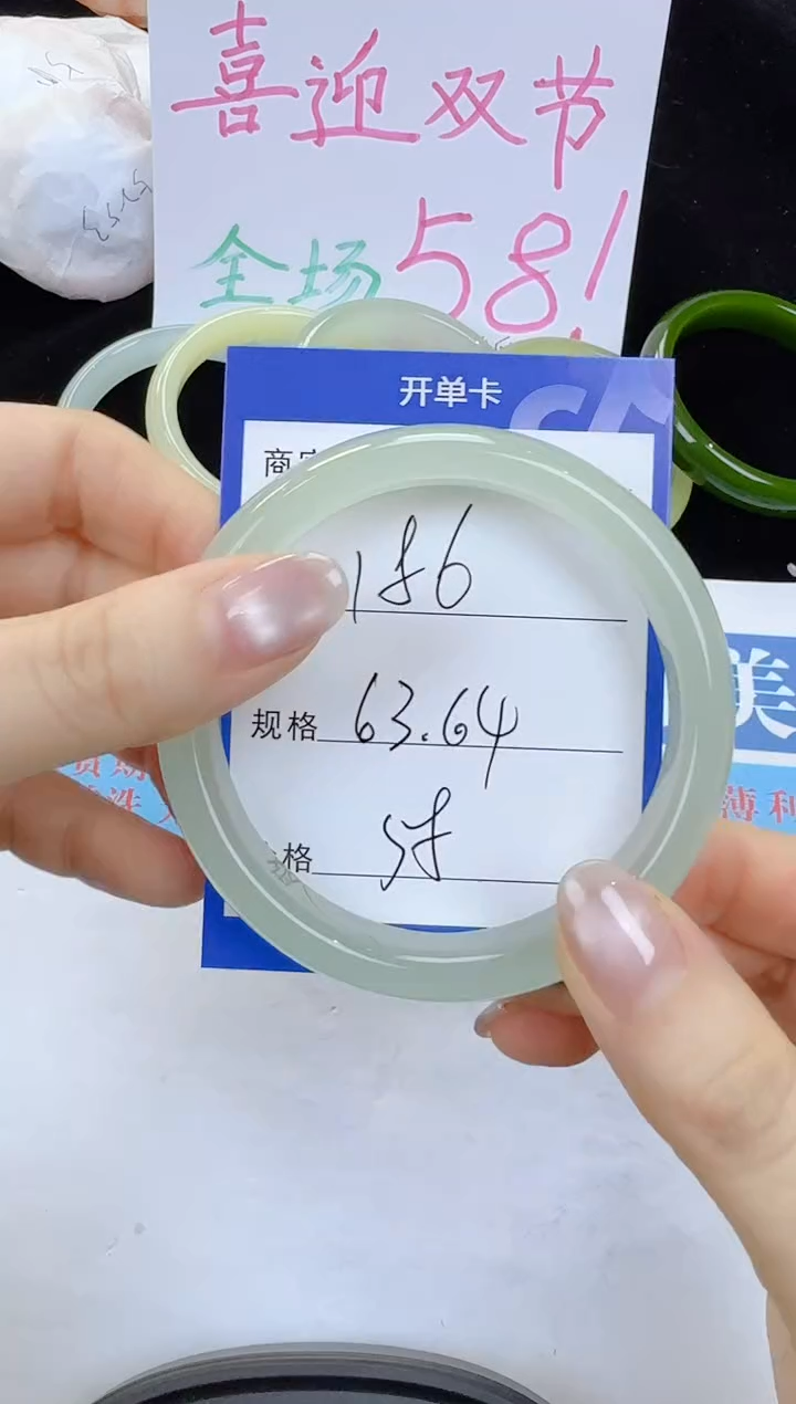 未镶嵌手镯石英质玉186