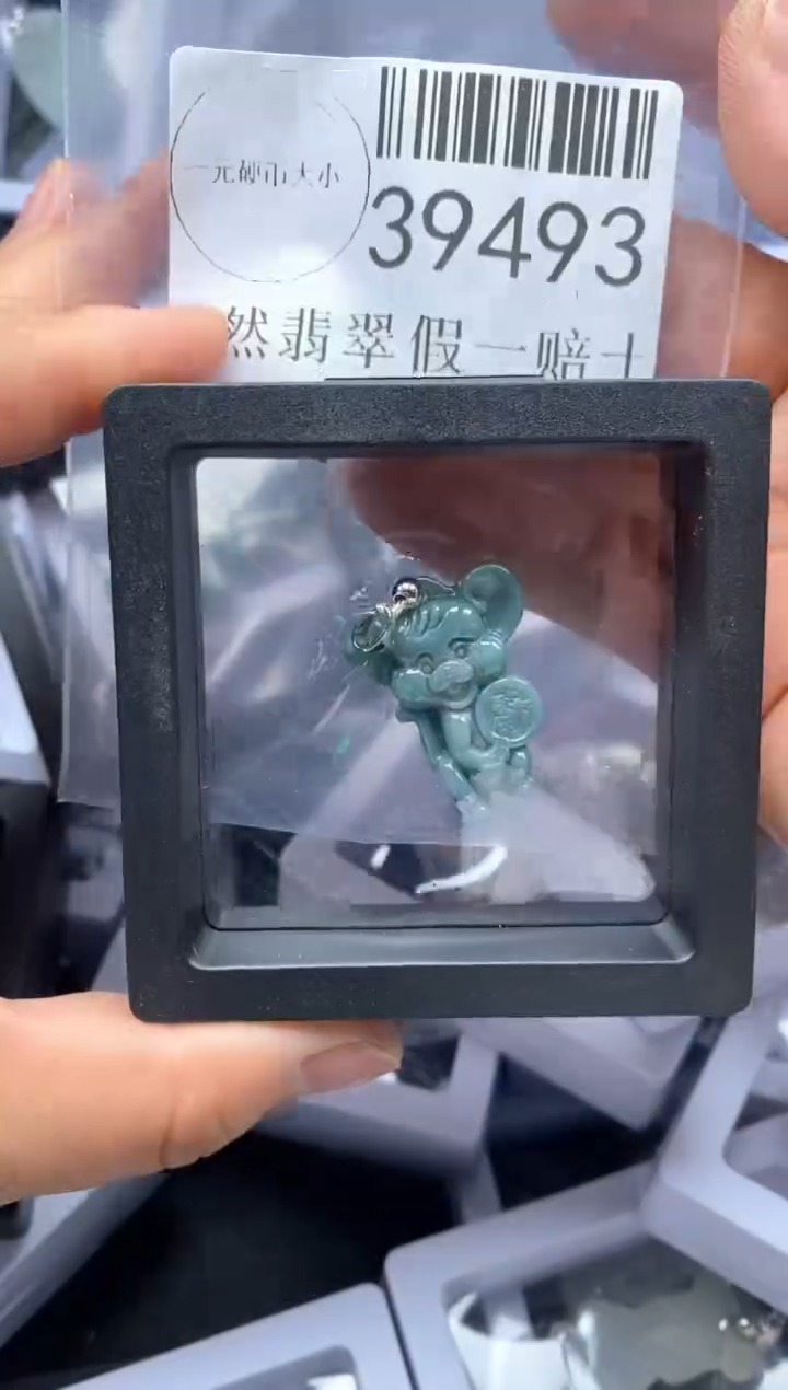 【闪购商品】翡翠吊坠(不含链)未镶嵌39483