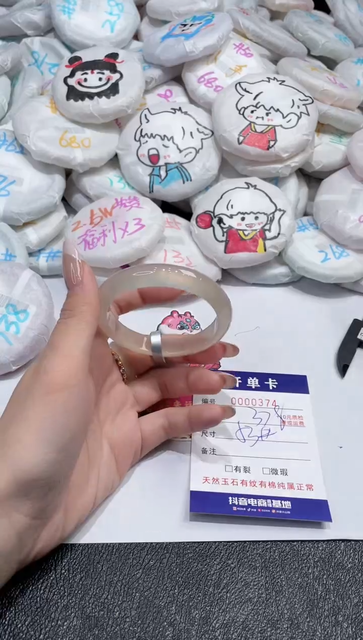 【闪购商品】玛瑙/玉髓手镯未镶嵌-374