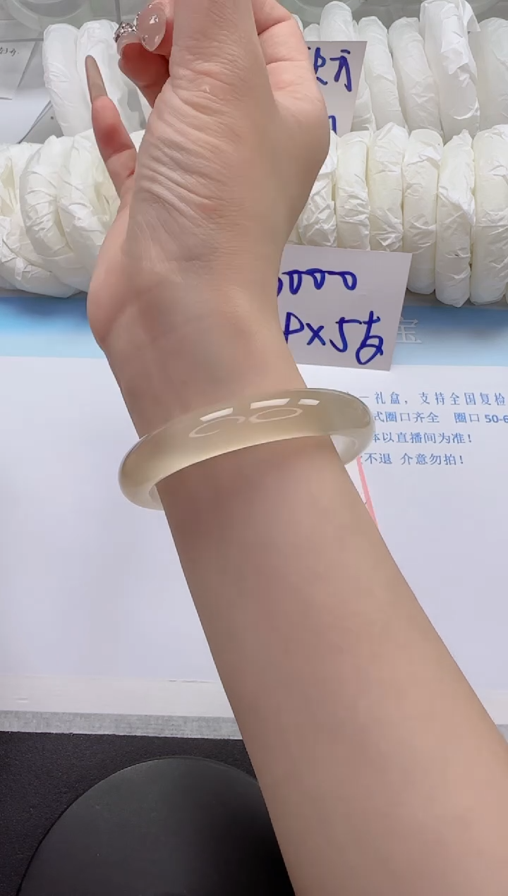 石英质玉手镯未镶嵌125-56.2