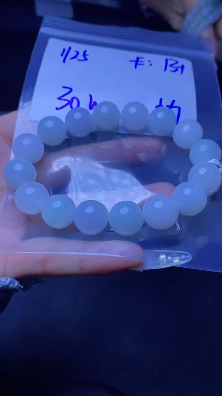 【闪购商品】定制翡翠未镶嵌珠串