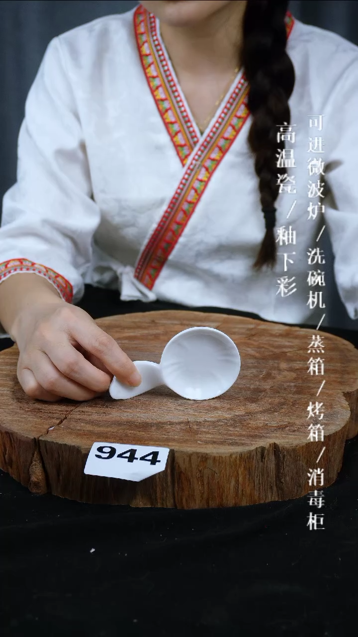 其他高温瓷（筷架）