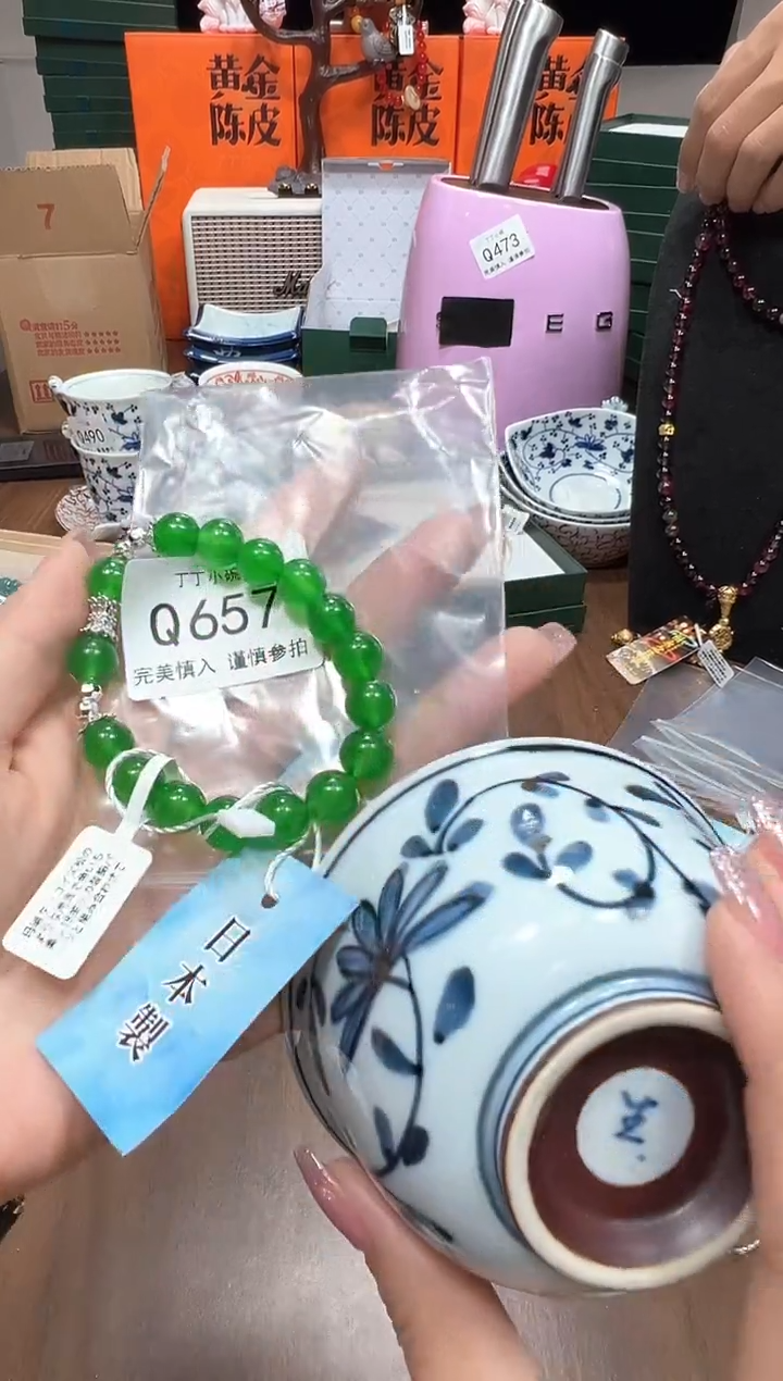 瓷片Q657              