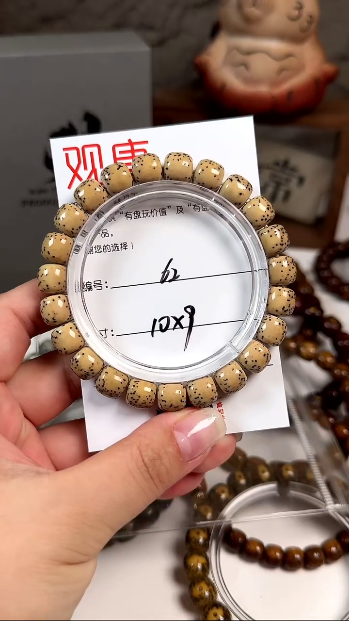 手串星月菩提A62