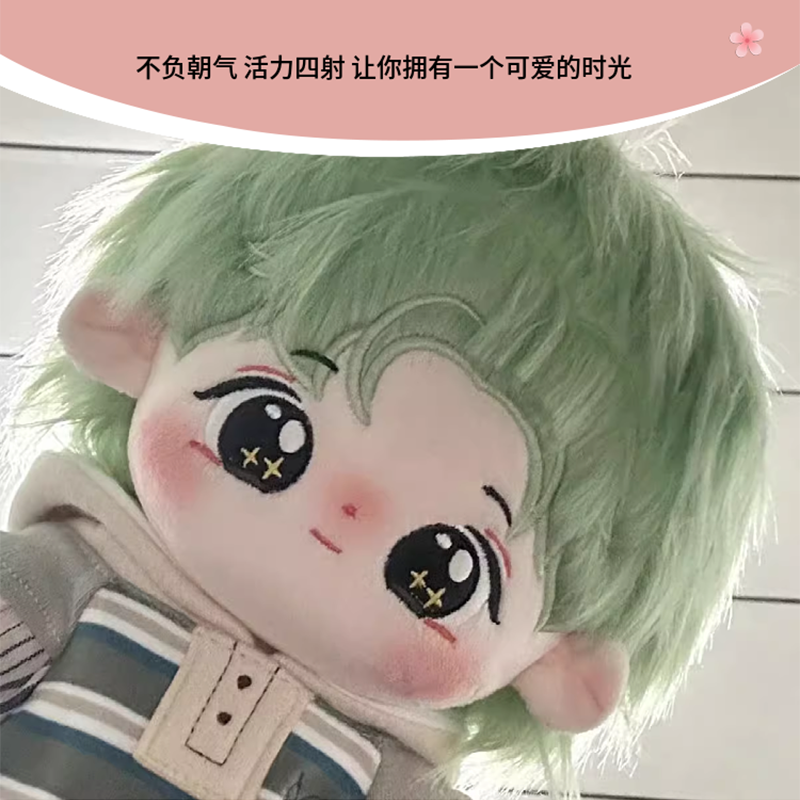 TFBOYS棉花娃娃20cm源宝王源胖胖体原创现货玩偶毛绒公仔礼物周边