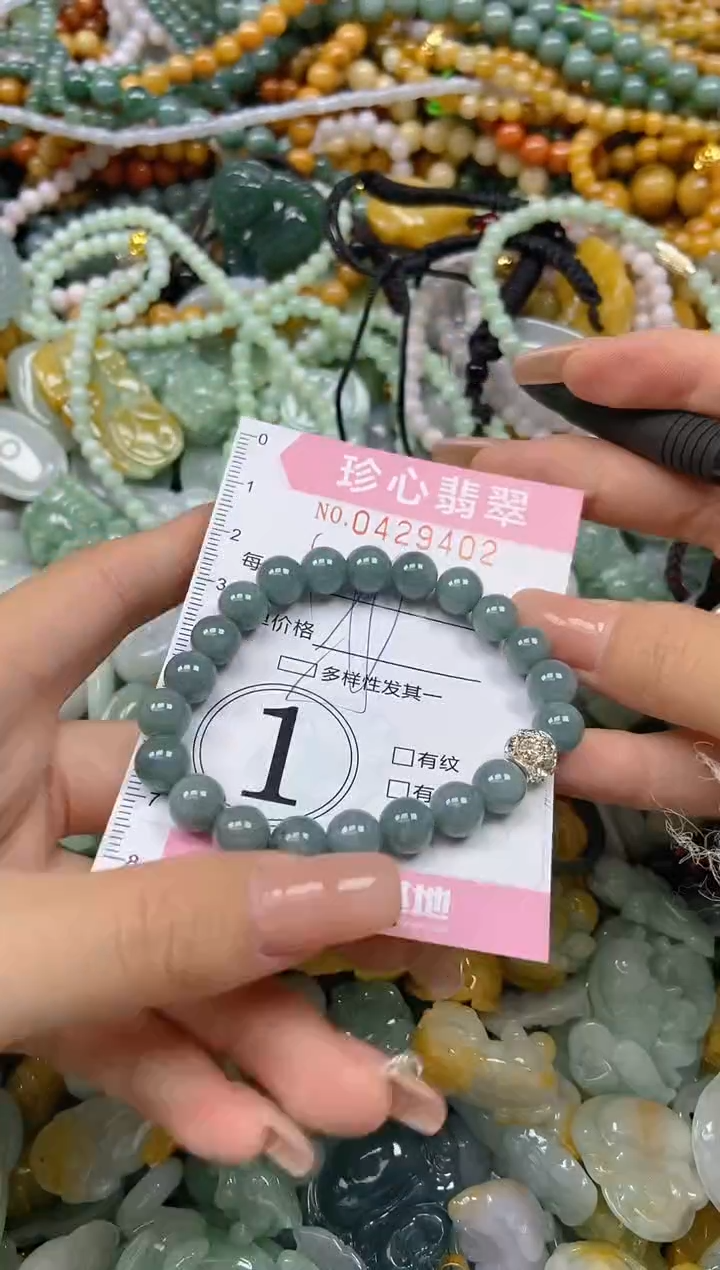 颈饰未镶嵌翡翠闪购0429402