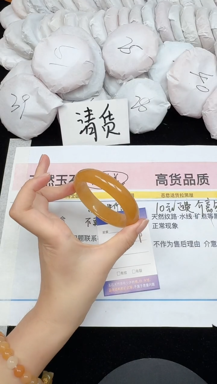 未镶嵌手镯石英质玉4/55.9