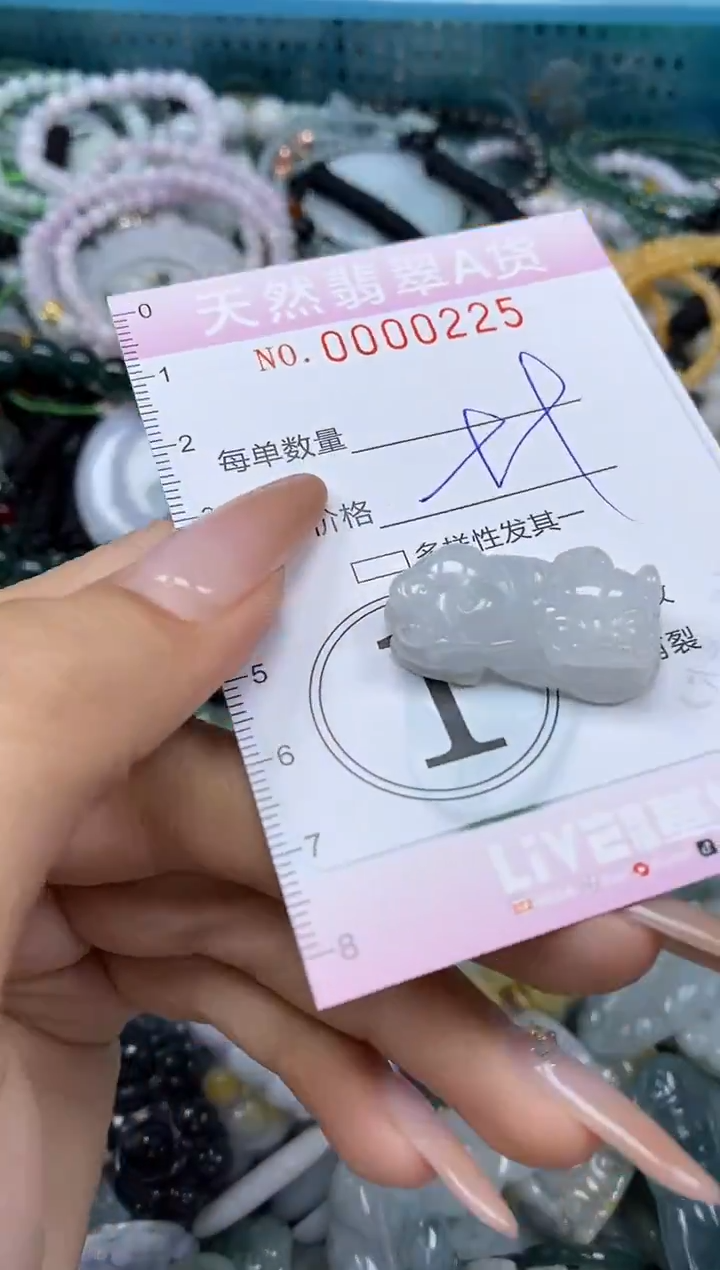 颈饰未镶嵌翡翠闪购0000225