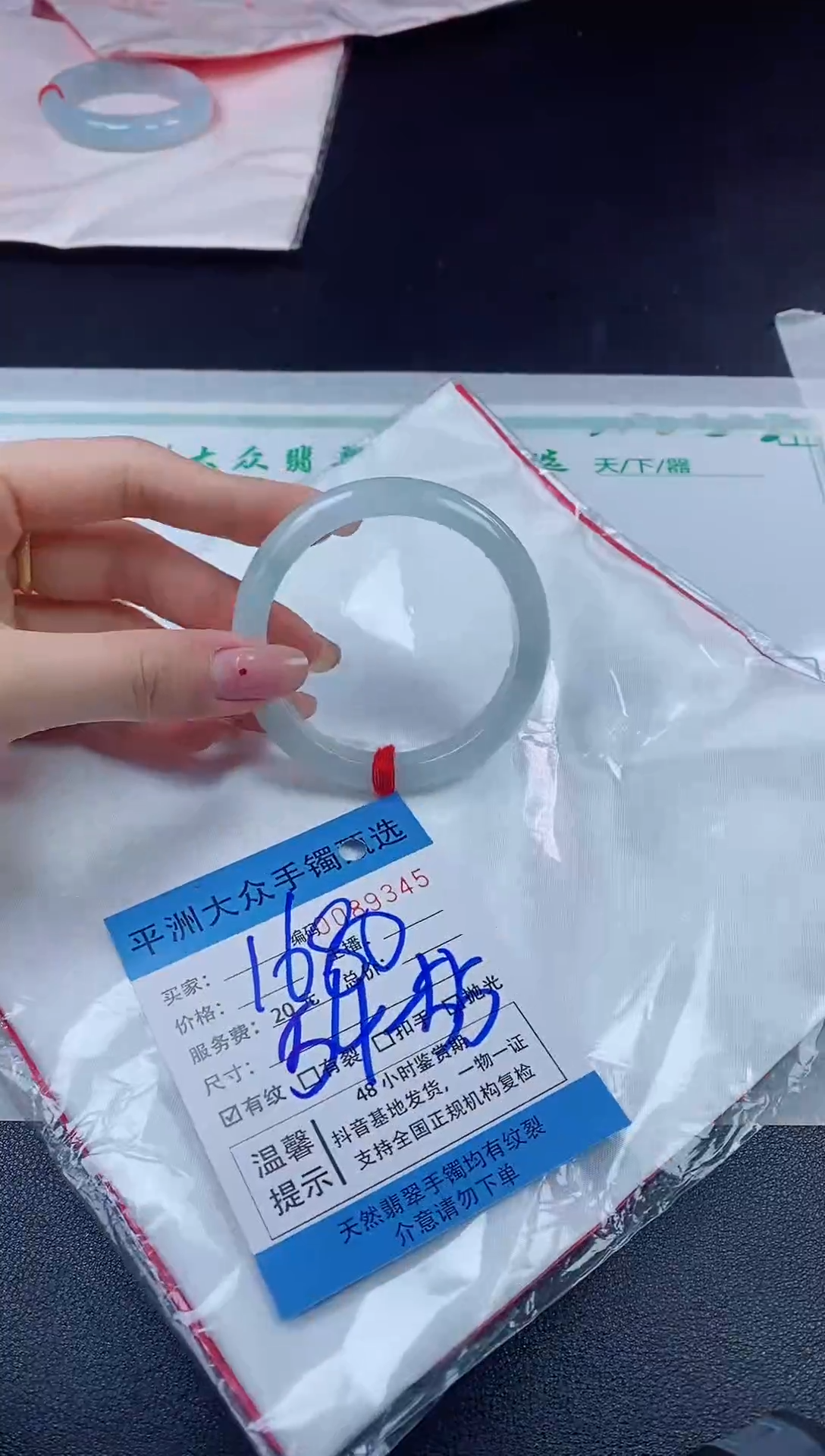 【闪购商品】翡翠手镯未镶嵌翡翠手镯