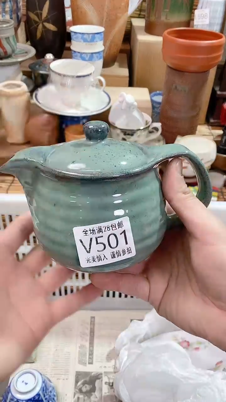 【闪购商品】满28包邮陶瓷茶具瓷器