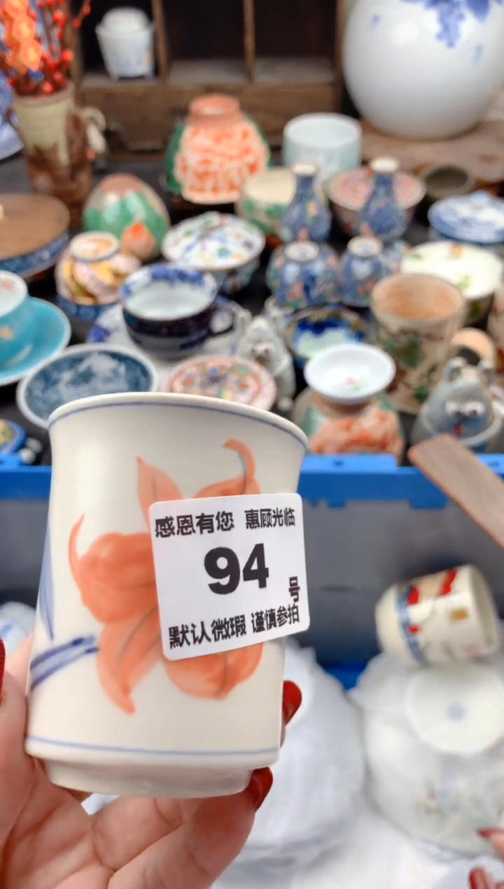 【闪购商品】瓷片94号九姑娘工艺品瓷器