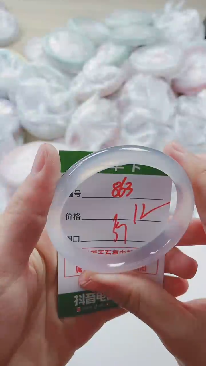 【闪购商品】玛瑙/玉髓手镯未镶嵌863