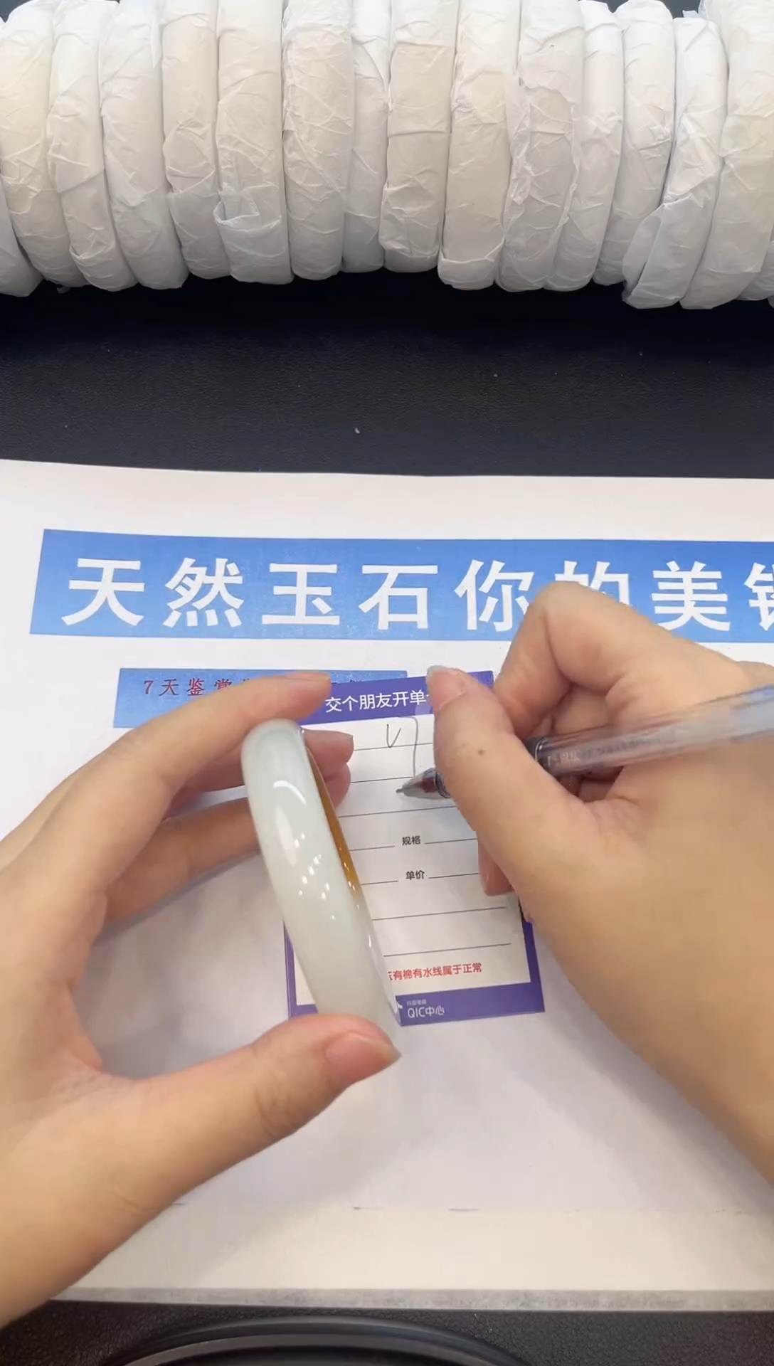 未镶嵌手镯石英质玉V7微色差