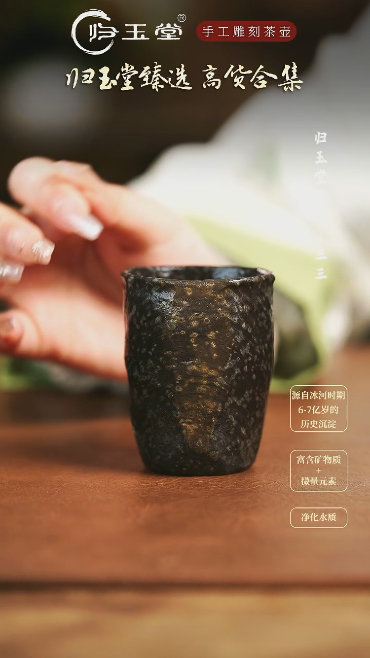 【闪购商品】中式冰碛岩整石雕刻原皮闻香杯