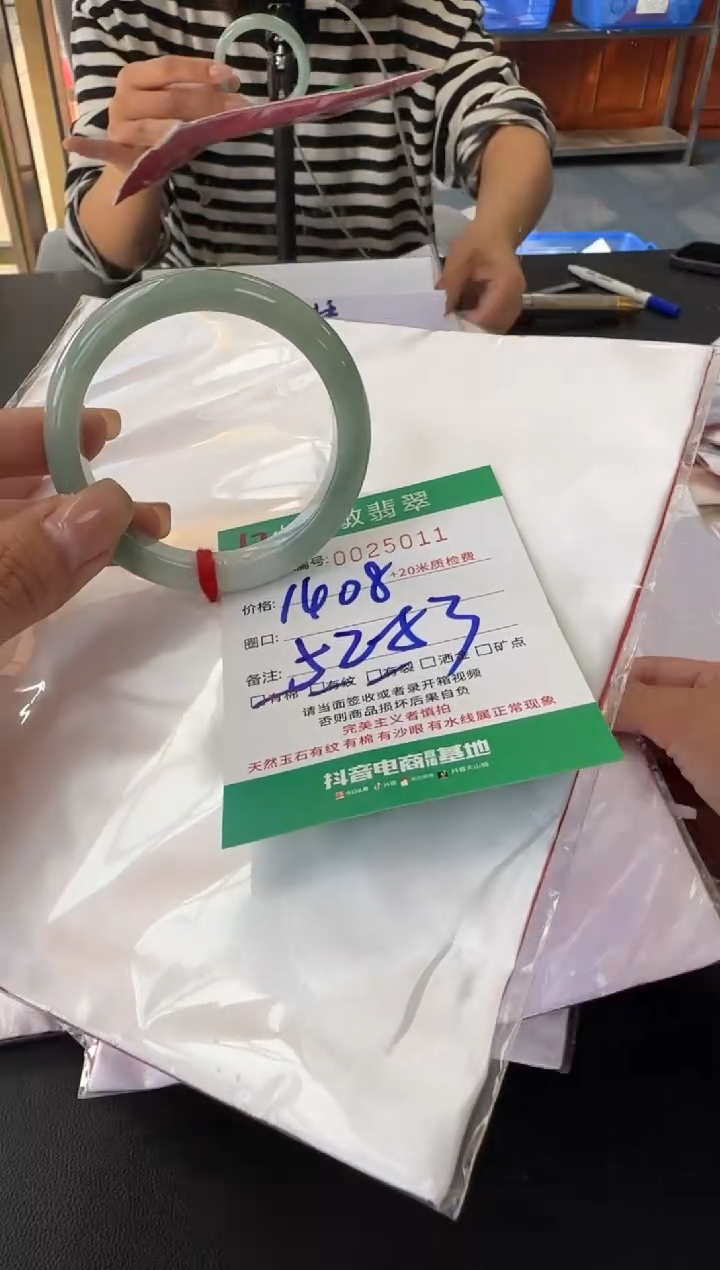 未镶嵌手镯翡翠A货手镯