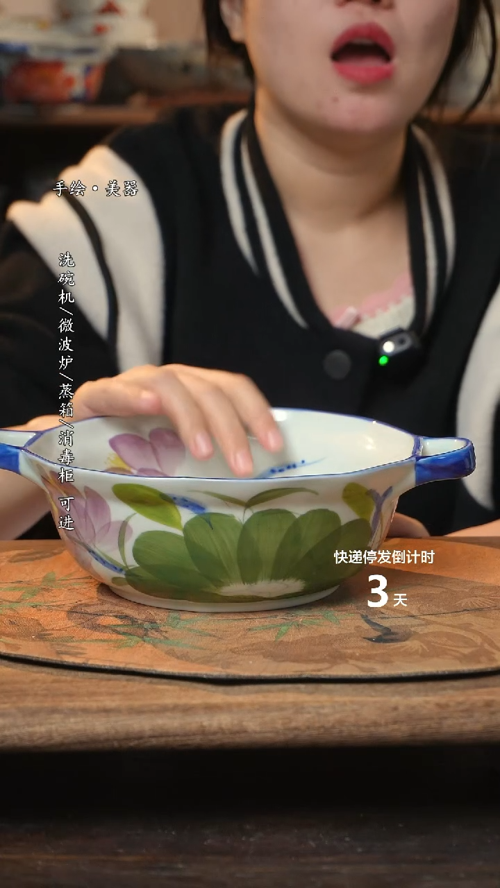 【闪购商品】碗1个景德镇高温瓷釉下瓷食品级