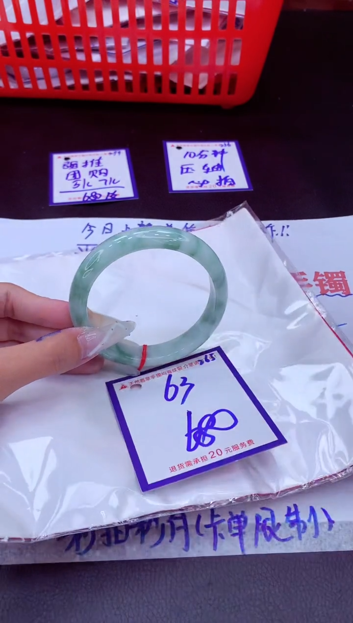 未镶嵌手镯翡翠11111111