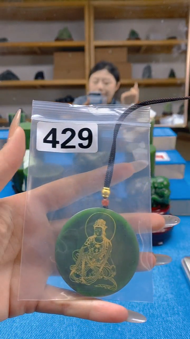 和田玉未镶嵌吊坠(赠链) 天然和田玉吊坠