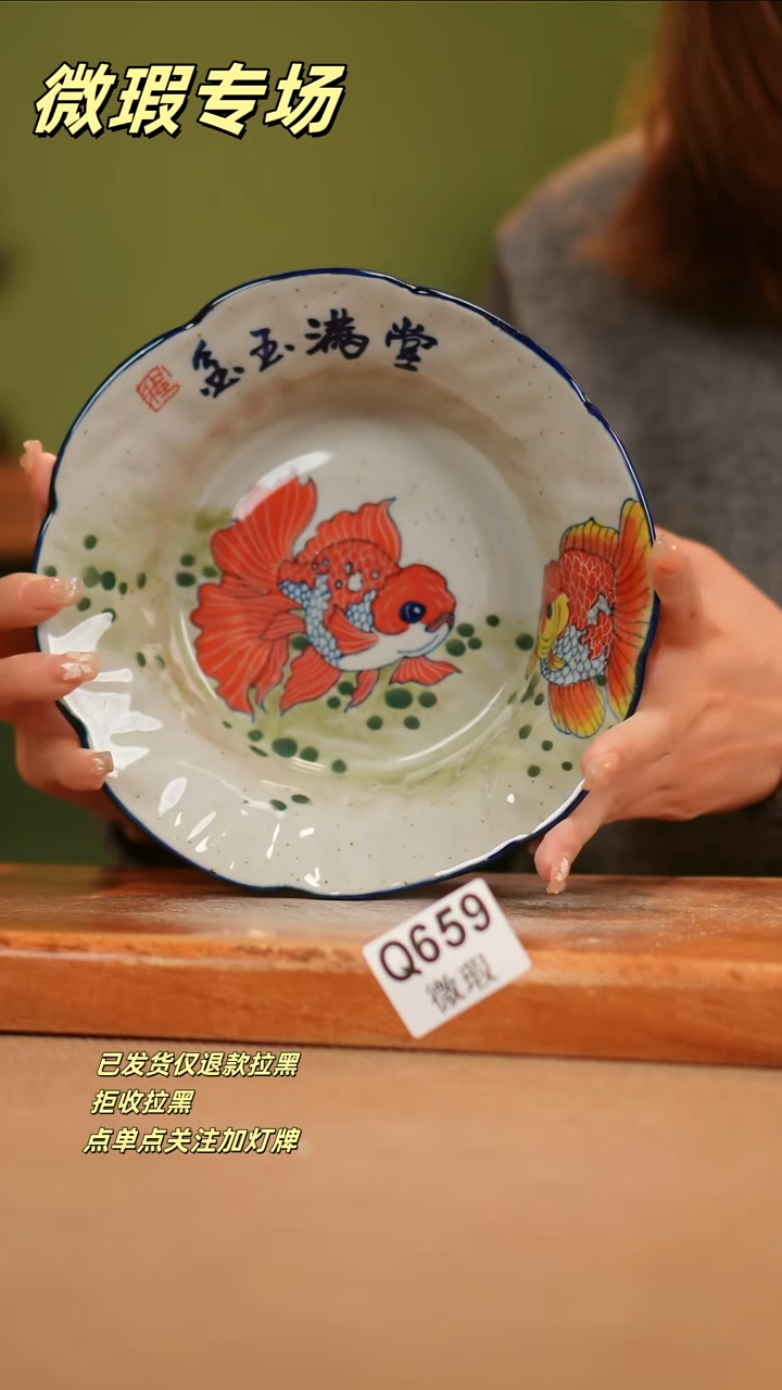 【闪购商品】其他WQ659陶然集器瓷器