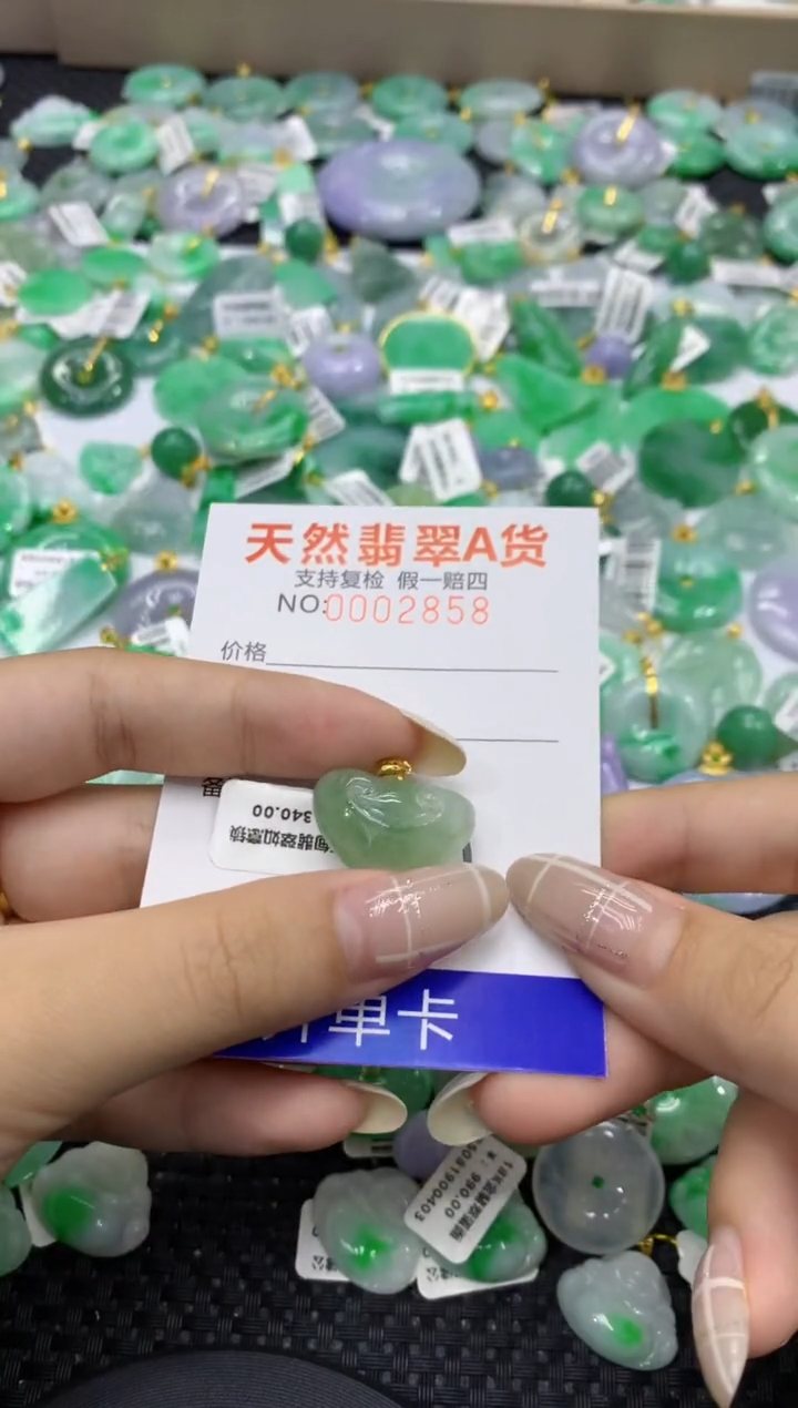 颈饰未镶嵌翡翠天然缅甸翡翠A货