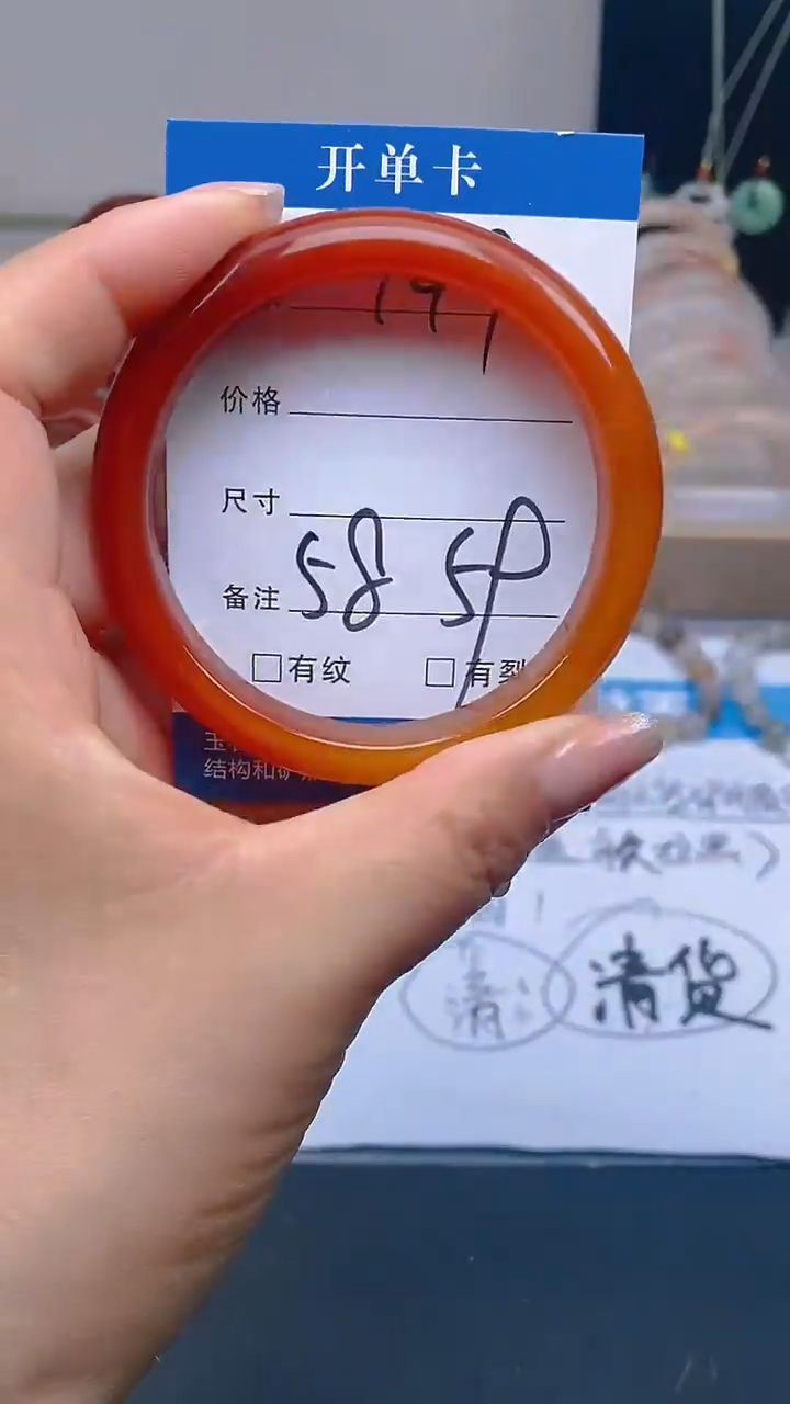 玛瑙/玉髓手镯未镶嵌149-58/59多样性发货看清圈口下单