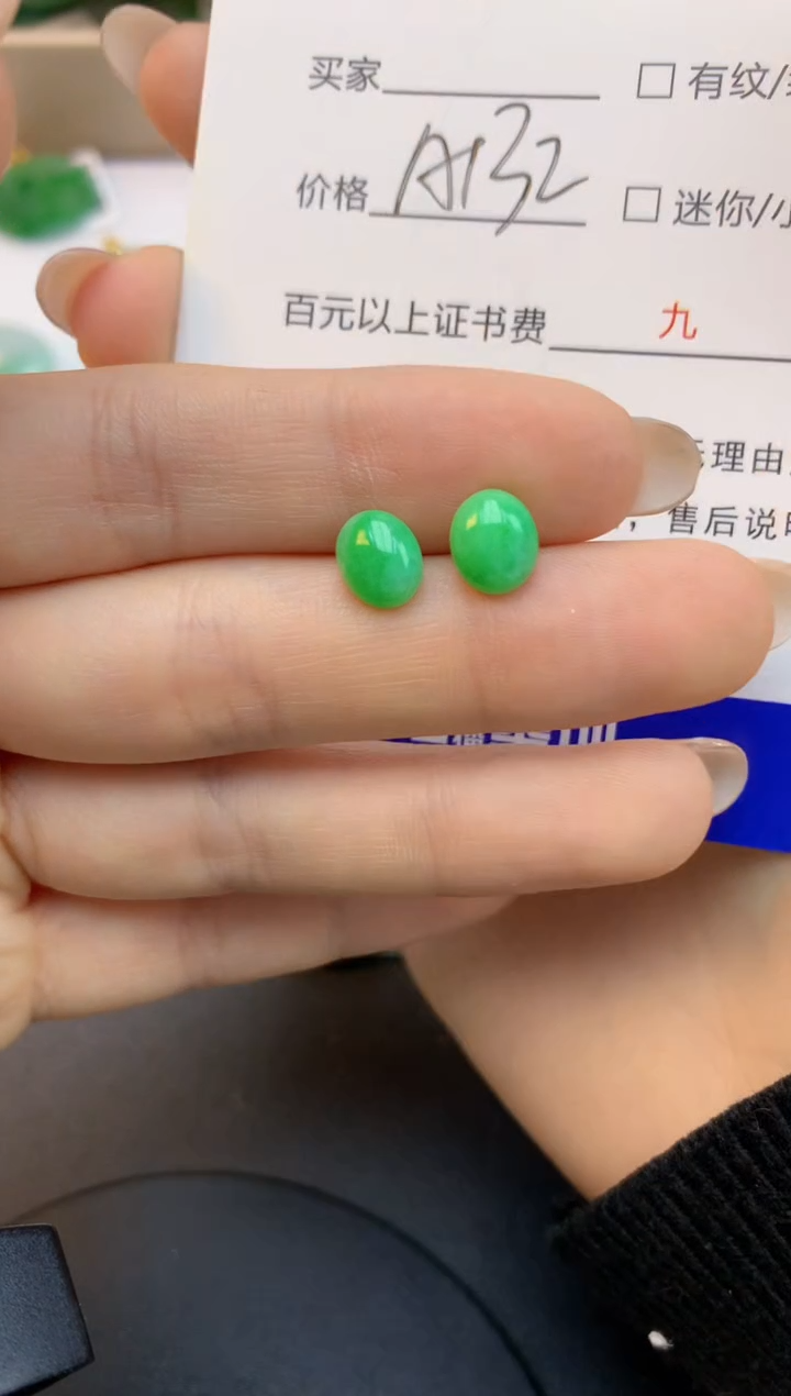 颈饰未镶嵌翡翠天然缅甸a货翡翠百元以上9元证书费自理