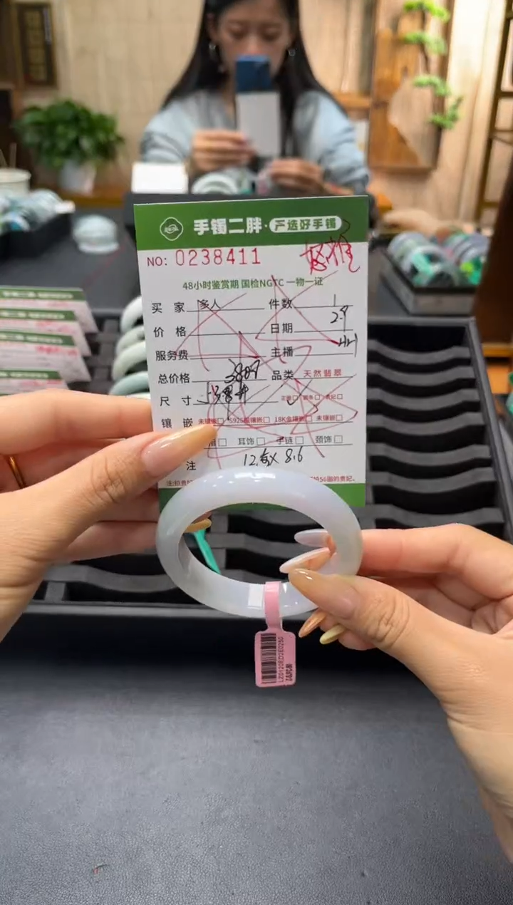 【闪购商品】翡翠手镯未镶嵌多人