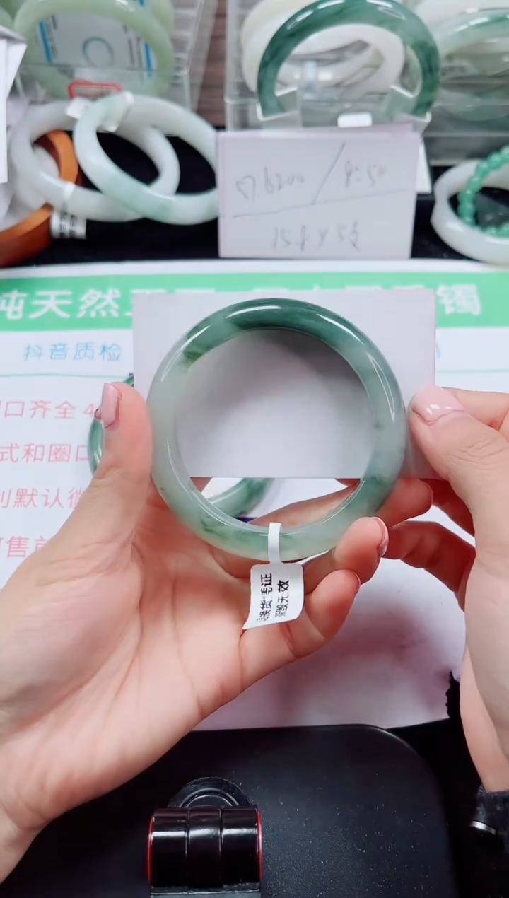 未镶嵌手镯石英质玉109-55/56