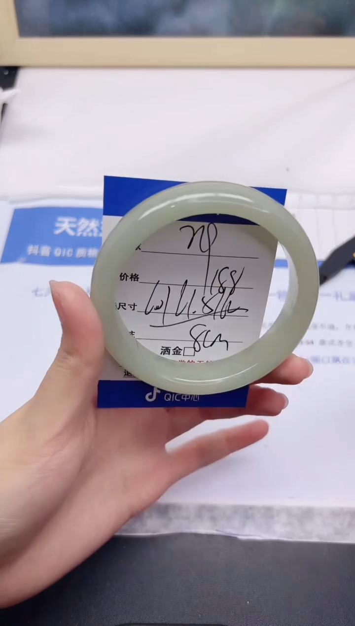 石英质玉手镯未镶嵌219-61.5