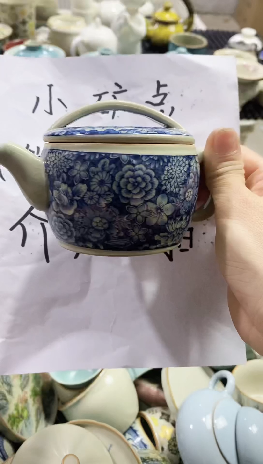 【闪购商品】（轻轻微瑕）茶具茶壶茶碗茶杯