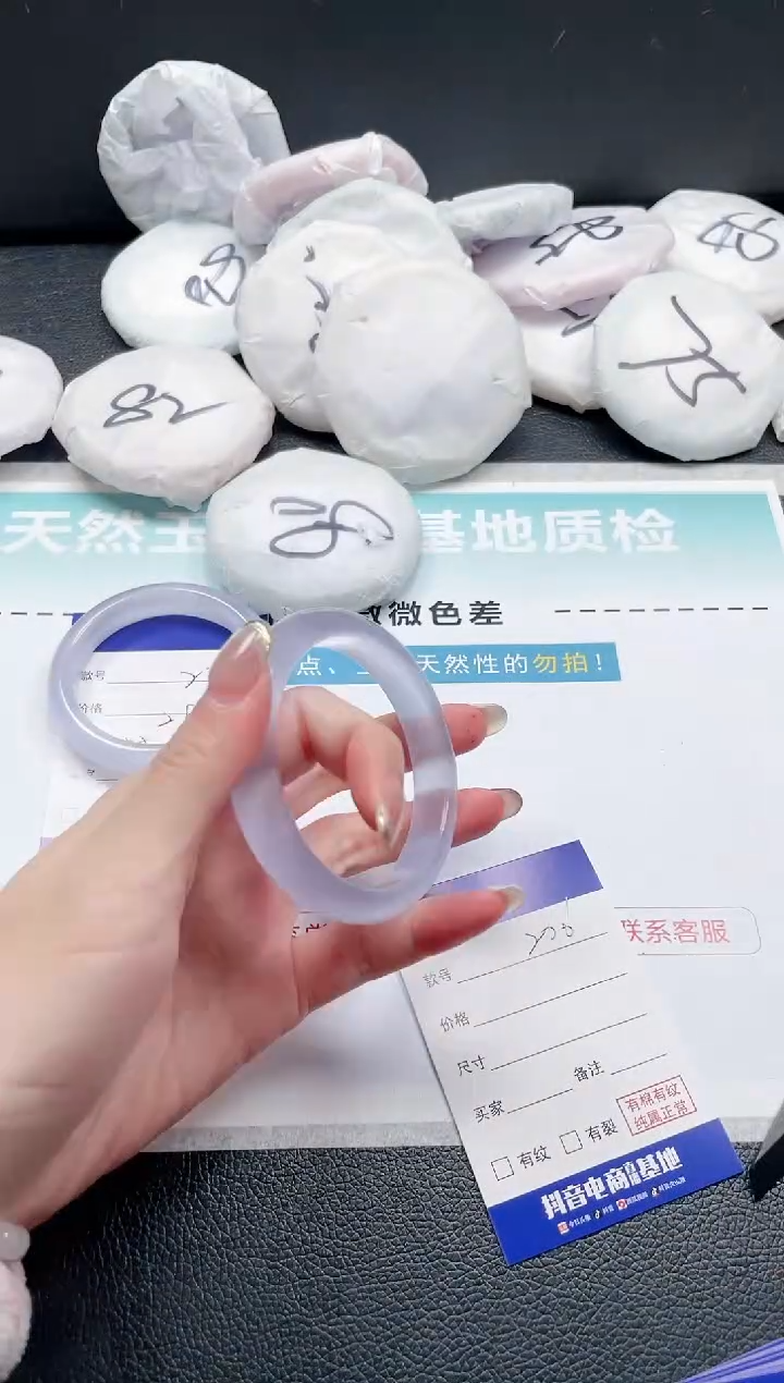 【闪购商品】石英质玉手镯未镶嵌22J206-56