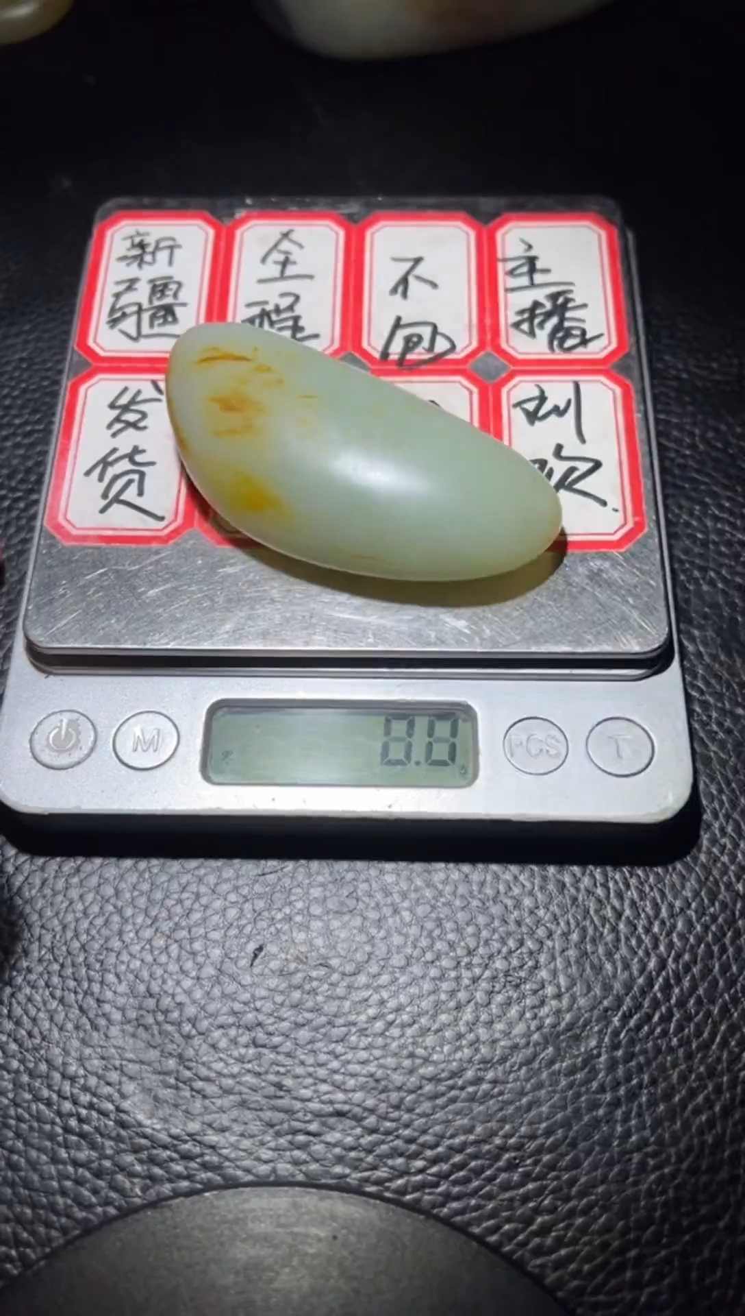 未镶嵌和田玉珠宝奇石23