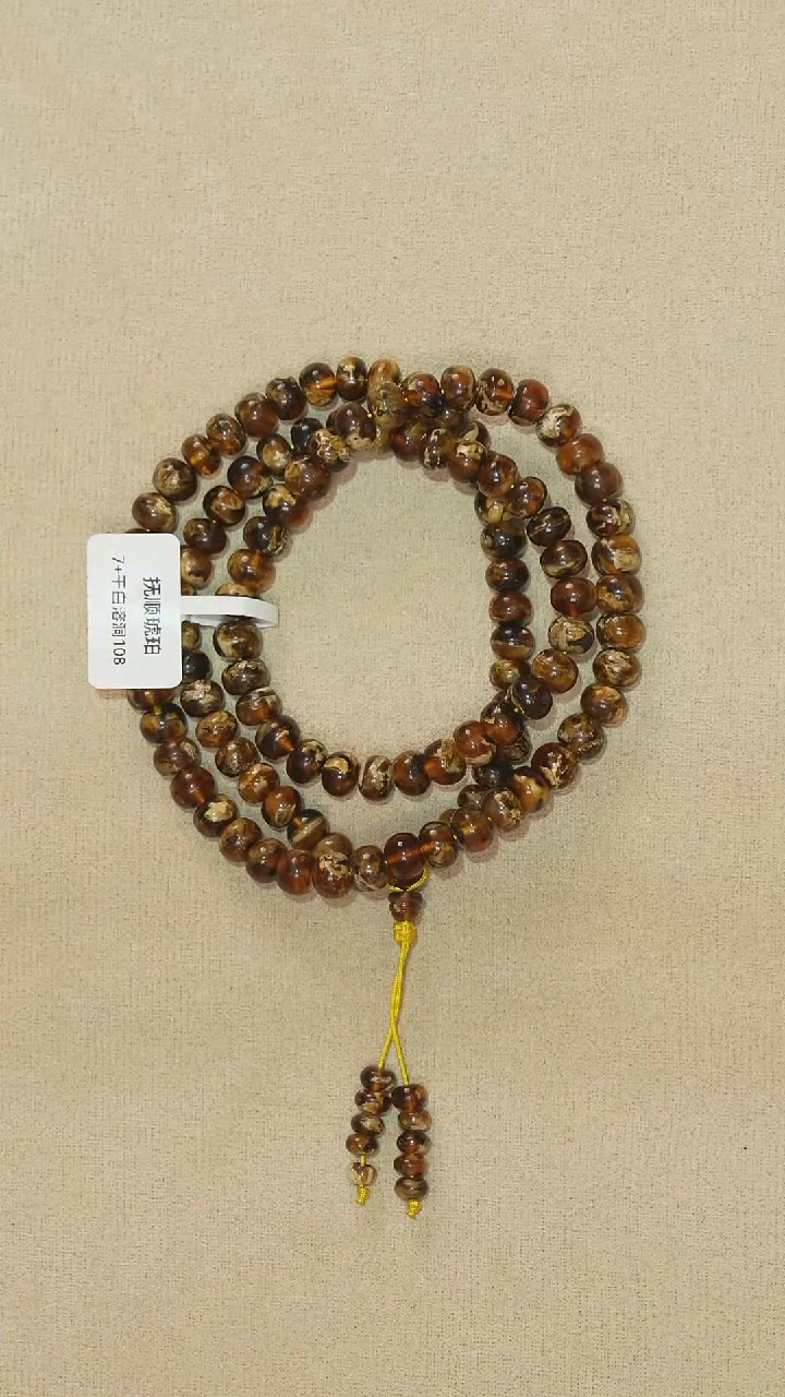 琥珀颈饰未镶嵌7M20-79