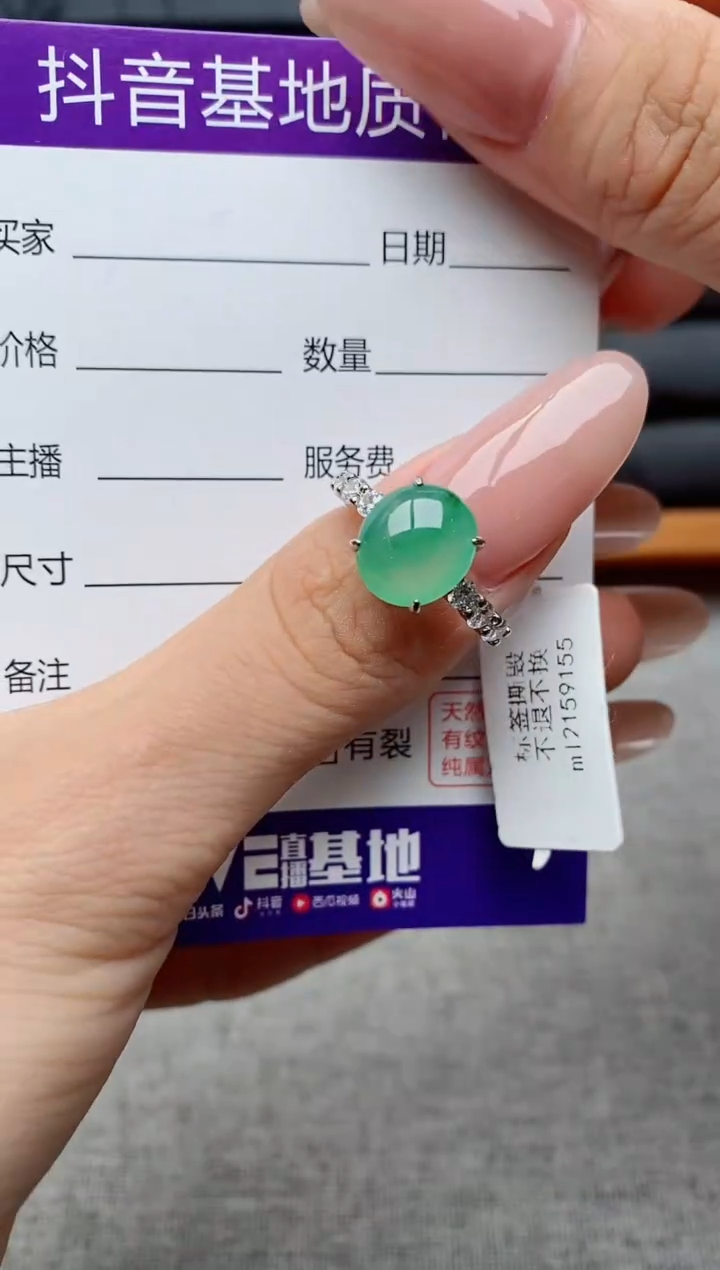 银S925镶嵌戒指翡翠1