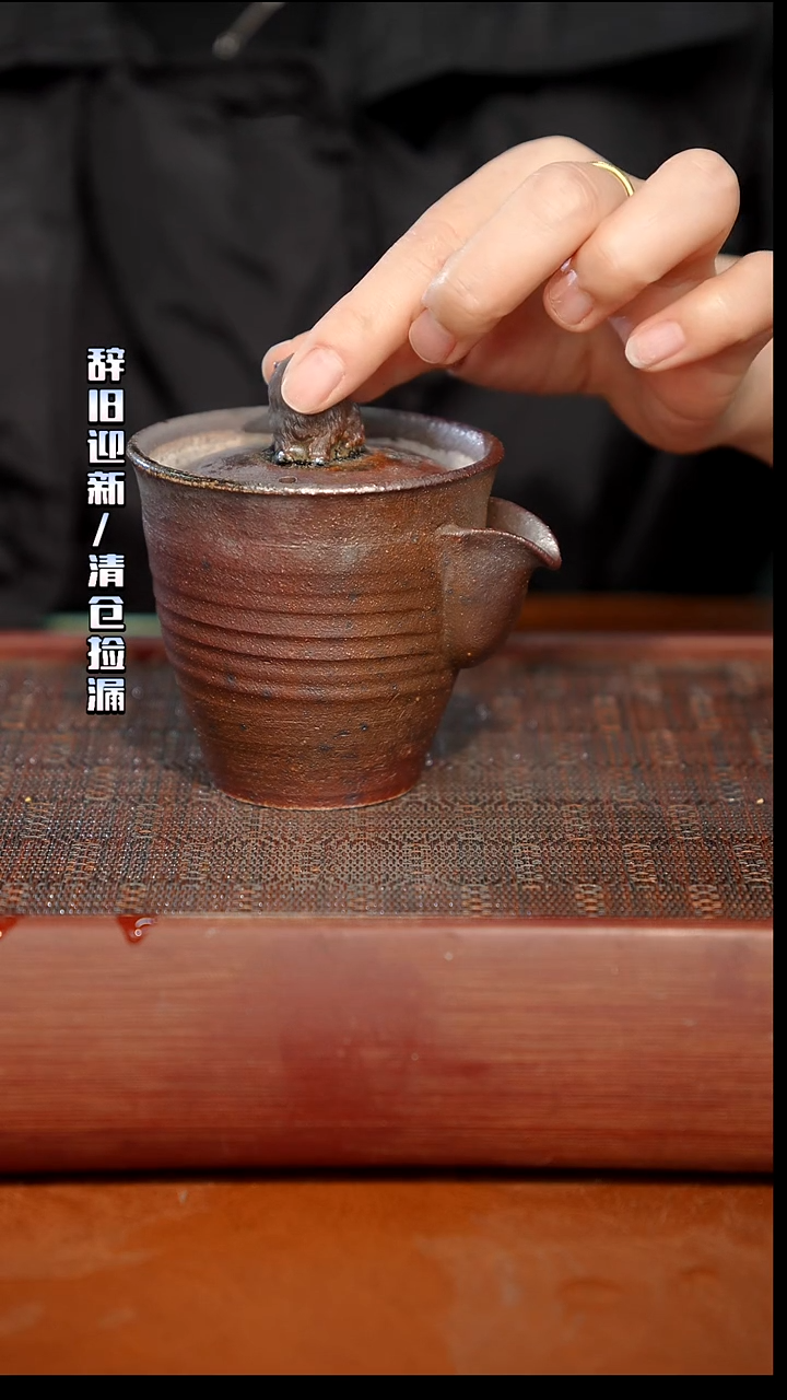 陶瓷奢瓷/瑞寅柴烧茶器（宝瓶）68