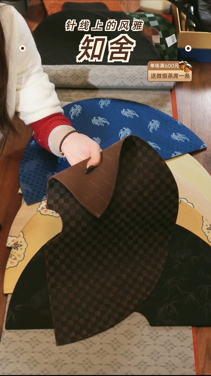 茶道零配···棋盘格玄璜干泡