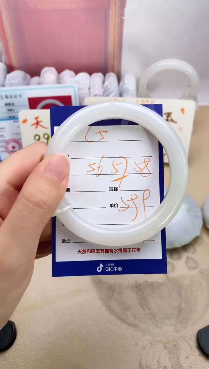 【闪购商品】和田玉手镯未镶嵌L5微色差