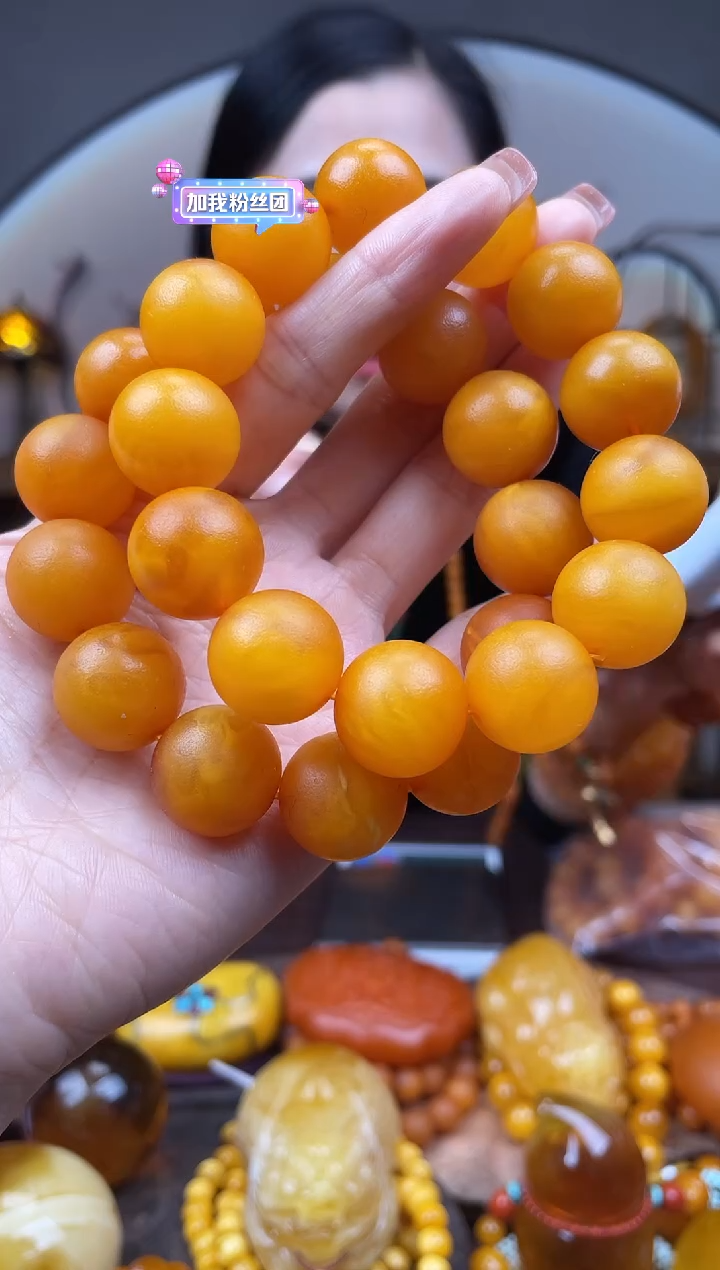 【闪购商品】琥珀裸石未镶嵌首饰 假1赔4（多样性发货1件