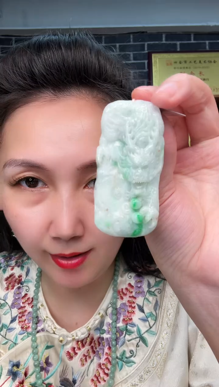 颈饰未镶嵌翡翠牌子