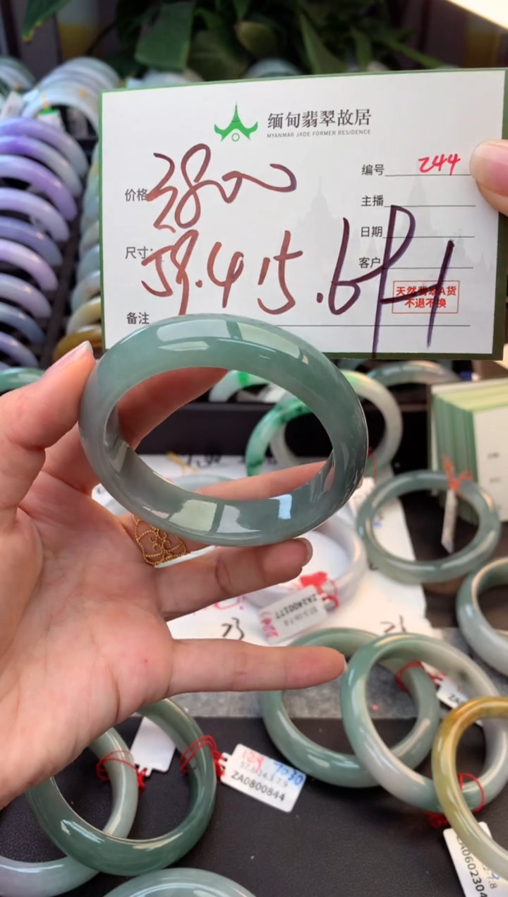 未镶嵌定制翡翠可*毛货需精细抛光+多人
